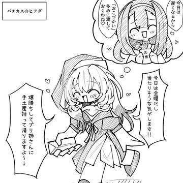 思いやり