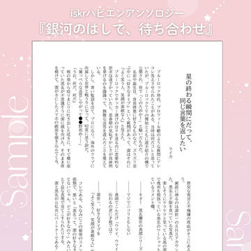 Page 12 thumbnail