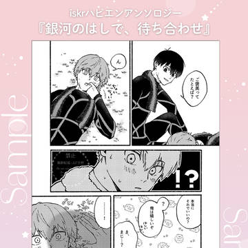 Page 13 thumbnail