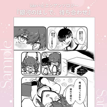 Page 14 thumbnail