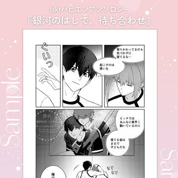 Page 16 thumbnail