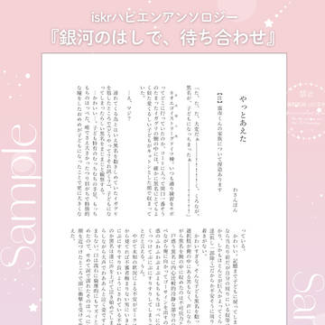 Page 17 thumbnail