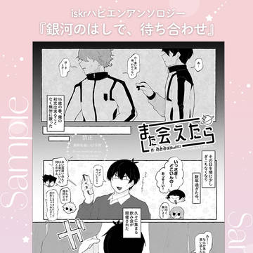 Page 18 thumbnail