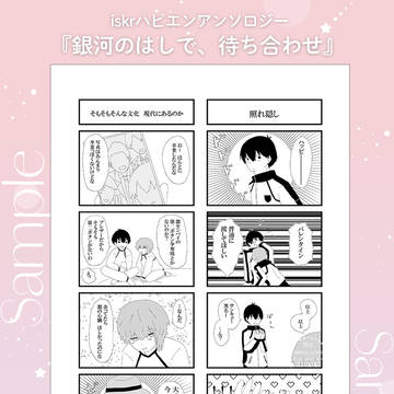 Page 19 thumbnail