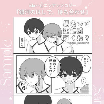 Page 20 thumbnail