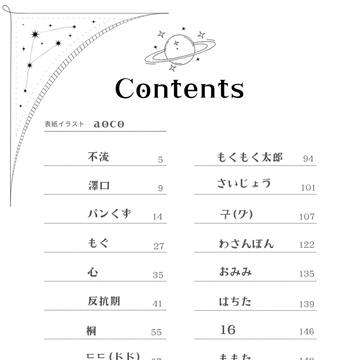 Page 2 thumbnail