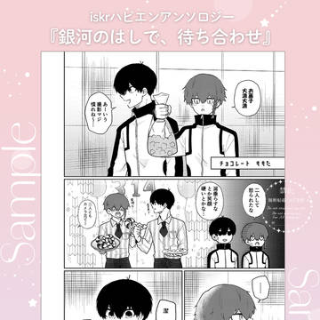 Page 21 thumbnail