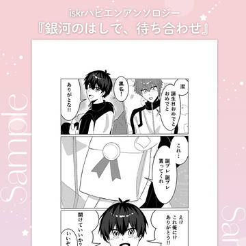 Page 22 thumbnail