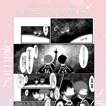 Page 23 thumbnail