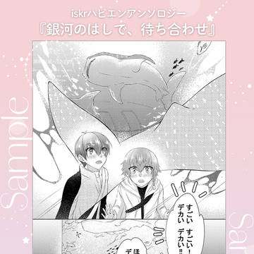 Page 24 thumbnail