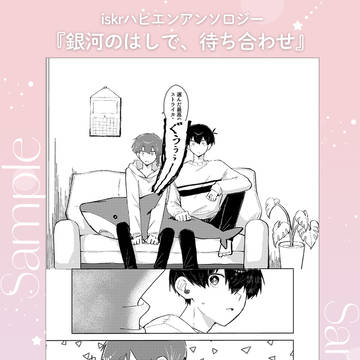 Page 6 thumbnail