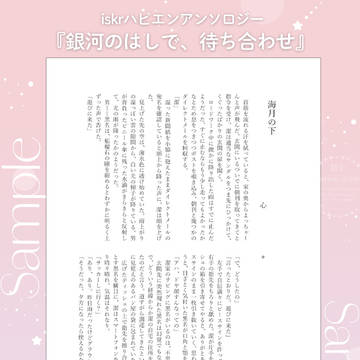 Page 7 thumbnail