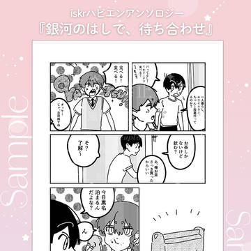 Page 8 thumbnail