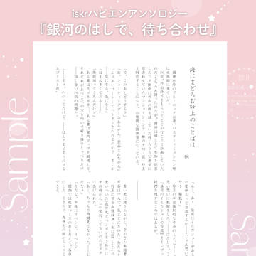 Page 9 thumbnail