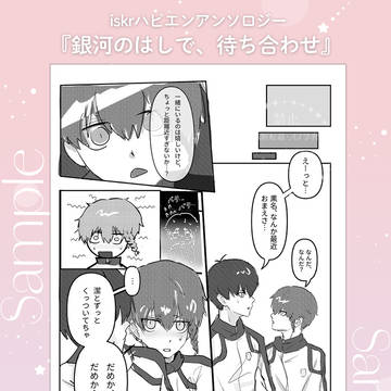 Page 10 thumbnail
