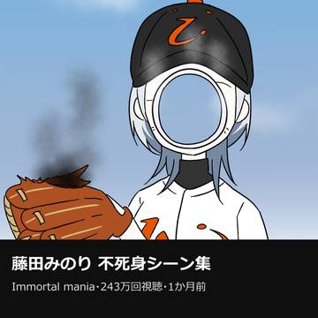 〇〇シーン集のサムネ