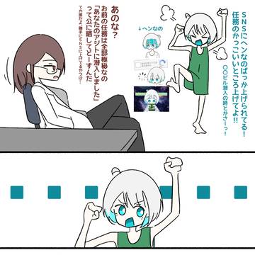エミルスと研究員