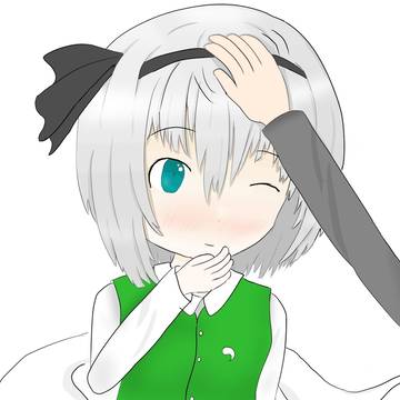 撫でられ妖夢ちゃん