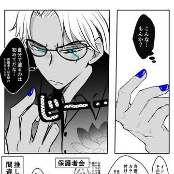 FGOまとめ