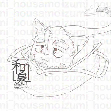 なんかいる