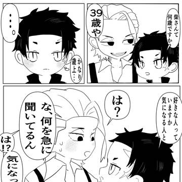 すき
