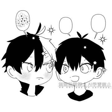 世一と桜の練習
