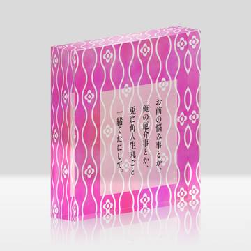 pixivFACTORYでお試しにグッズ作ってみた。