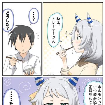 ホルモン
