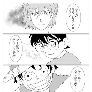 わかった……のか?