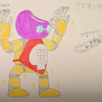 ガイコツメカVol.188