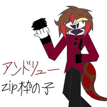 新キャラ!!!(またまたいじめっ子)