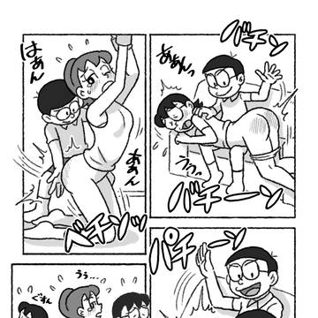 のび太のおしおきタイム