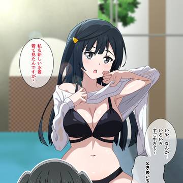 水着せつ菜ちゃん