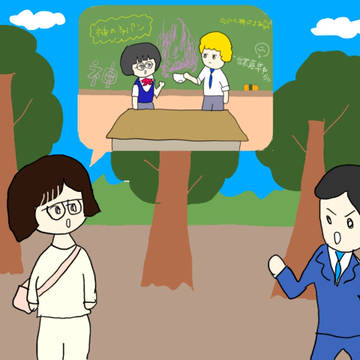 るなしい 第11話