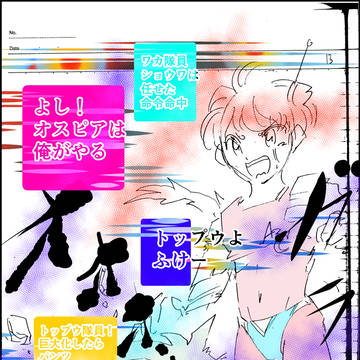ウレトロマンショウワっち!(4)