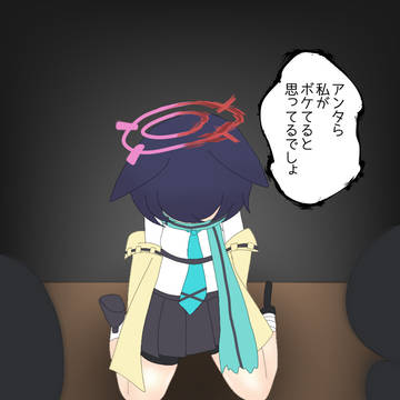 アビドスの亡霊