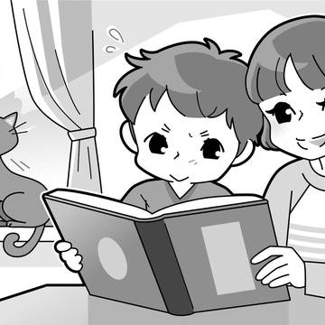 本を読む
