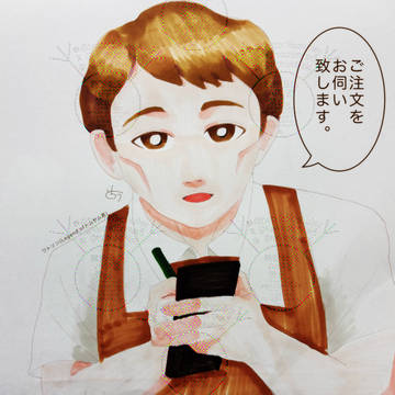 ソンワトちゃん