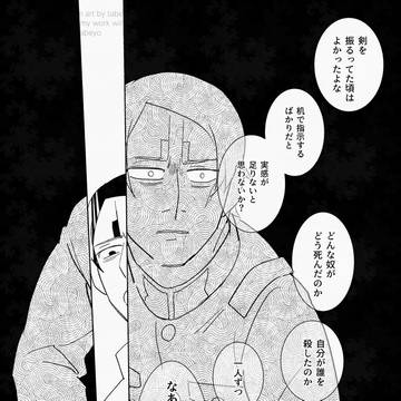４幕　Where it was