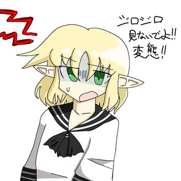 威嚇JOKER