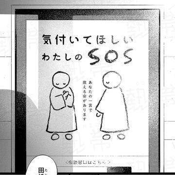 単行本でました✨️