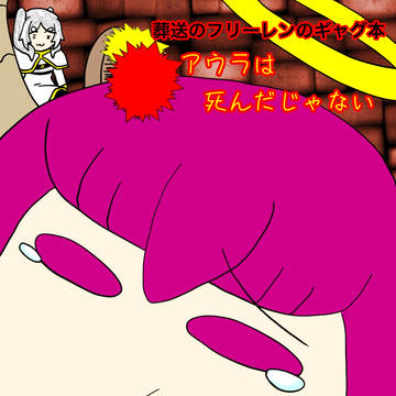 新刊予告
