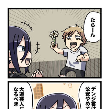 素直