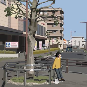 街