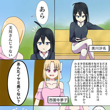 １〜２