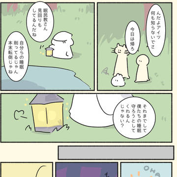 〇〇のくに 14