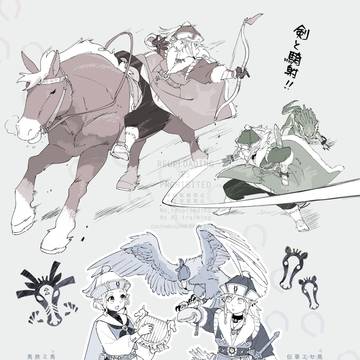 Page 9 thumbnail