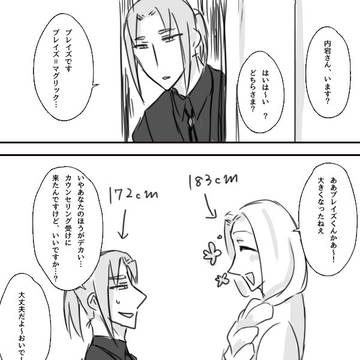 【00課伍】ゆるゆるカウンセリング
