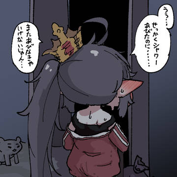『期待のその後で』
