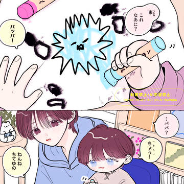 次男の描くにがおえ